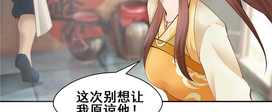 第98话(1/3)-第104话