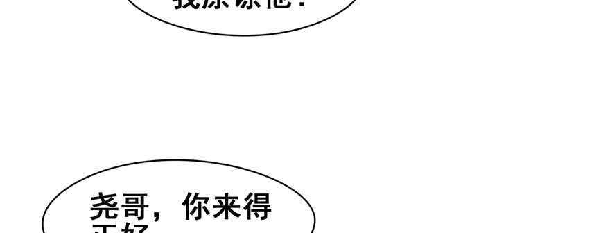 第98话(1/3)-第104话