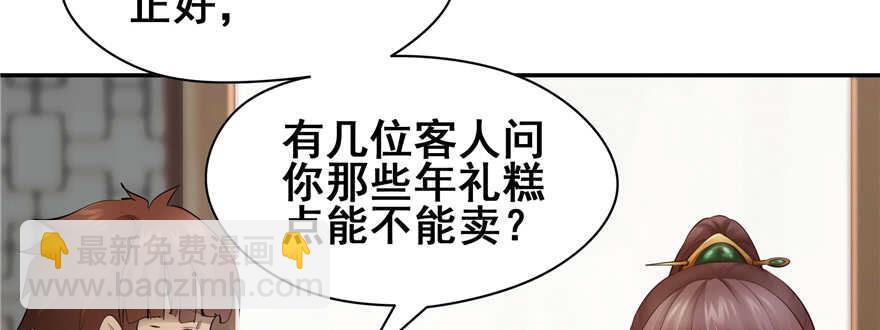 第98话(1/3)-第104话