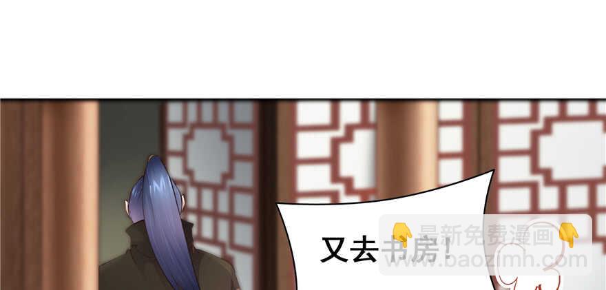 第99话(1/3)-第106话