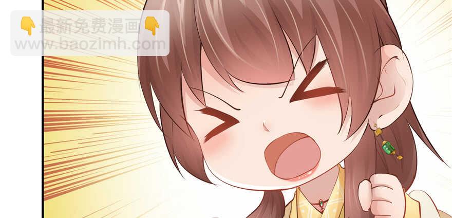 第99话(1/3)-第106话