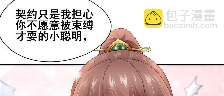 第99话(1/3)-第106话