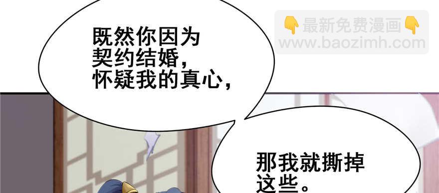 第101话(1/3)-第108话