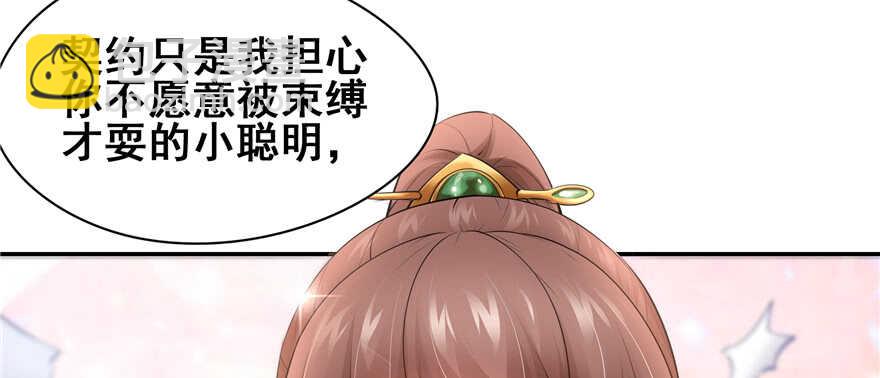 第101话(1/3)-第108话