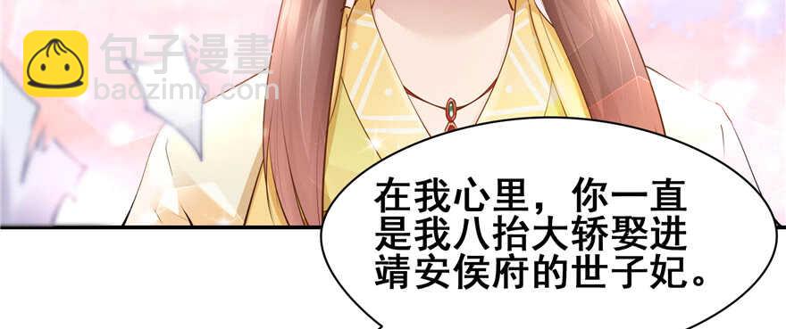 第101话(1/3)-第108话