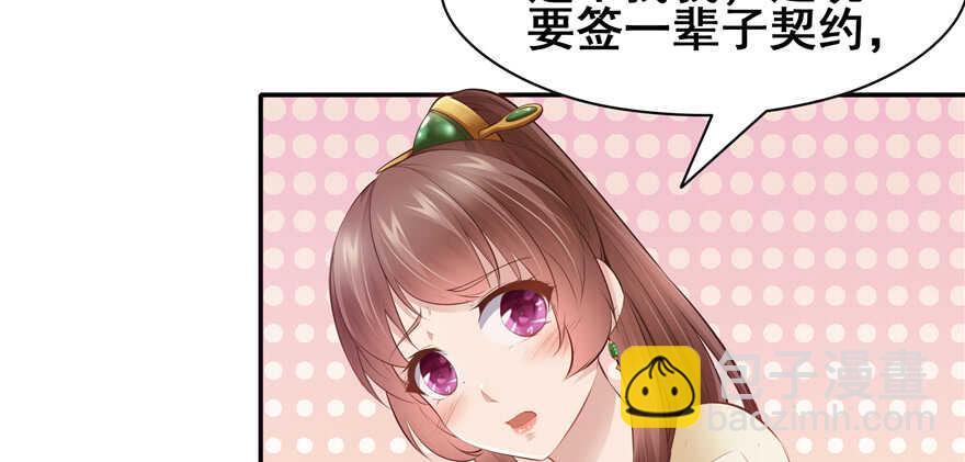 第101话(1/3)-第108话