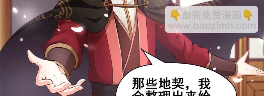 第101话(1/3)-第108话