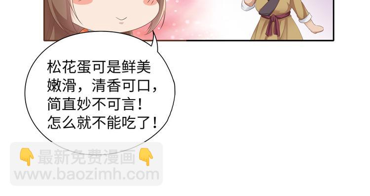 第12话(1/2)-第12话