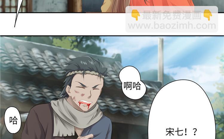 第12话(1/2)-第12话