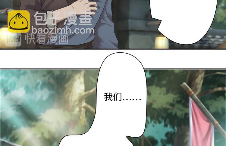 第12话(1/2)-第12话