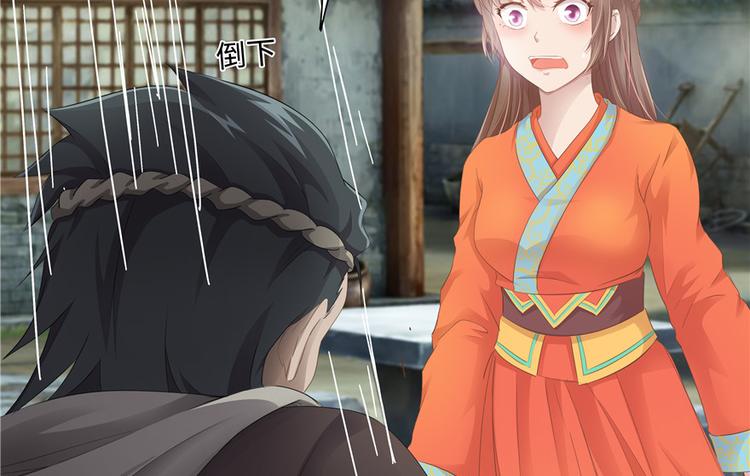 第12话(1/2)-第12话