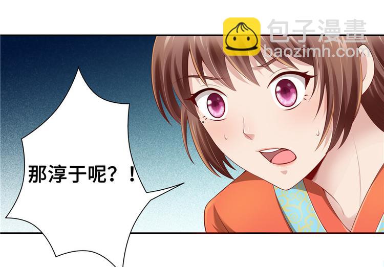 第12话(1/2)-第12话