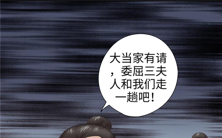 第12话(1/2)-第12话