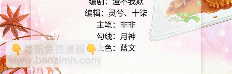 第12话(1/2)-第12话