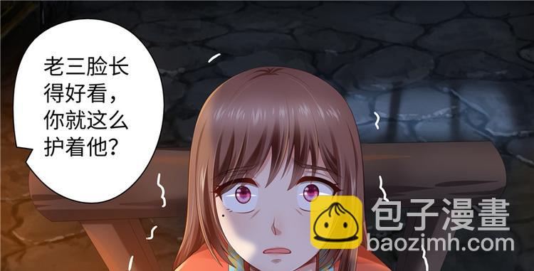 第12话(1/2)-第12话