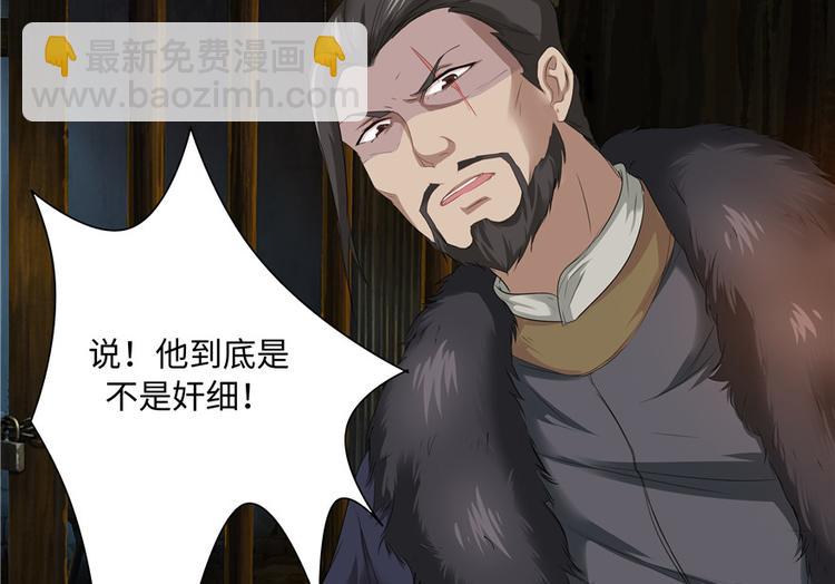 第12话(1/2)-第12话