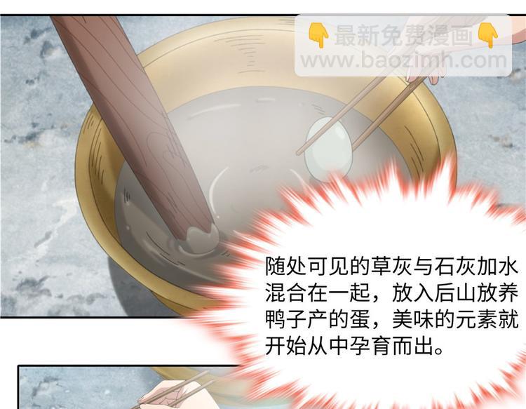 第12话(1/2)-第12话