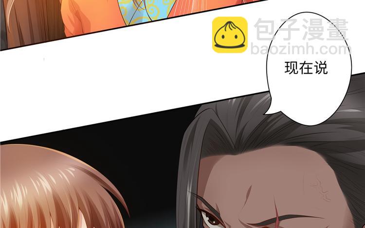 第12话(1/2)-第12话