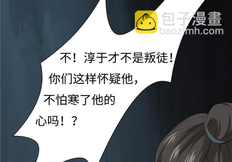 第12话(1/2)-第12话