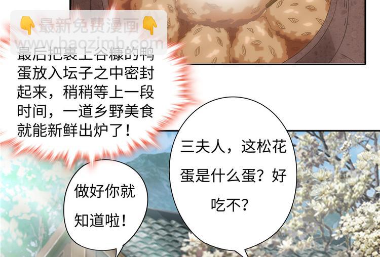 第12话(1/2)-第12话