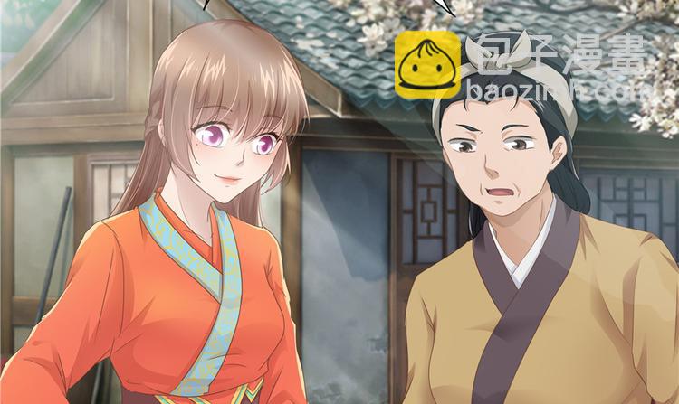 第12话(1/2)-第12话