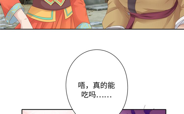 第12话(1/2)-第12话