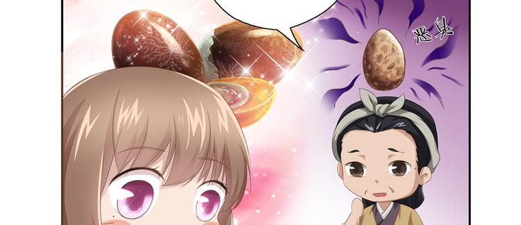 第12话(1/2)-第12话