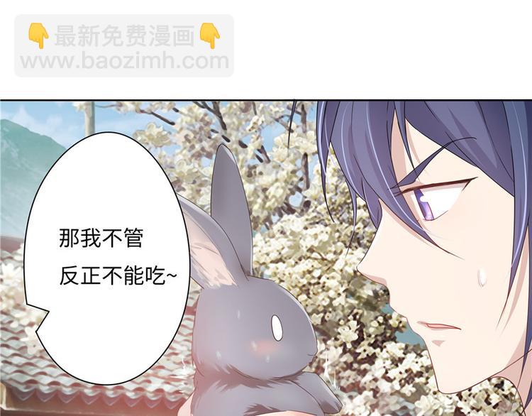 第14话(1/2)-第14话