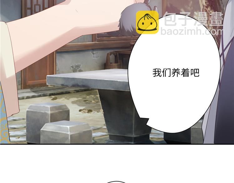 第14话(1/2)-第14话