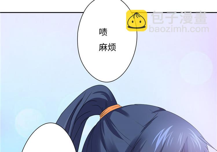 第14话(1/2)-第14话