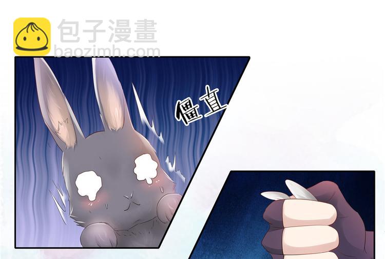 第14话(1/2)-第14话