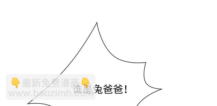 第14话(1/2)-第14话