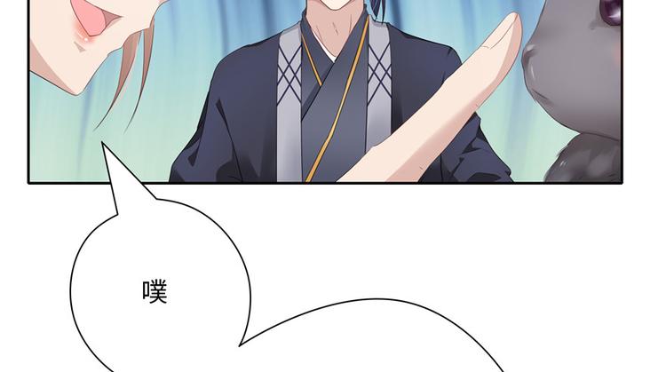 第14话(1/2)-第14话