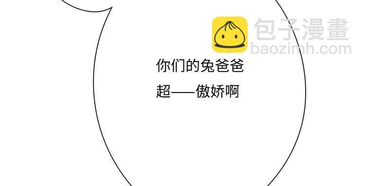 第14话(1/2)-第14话