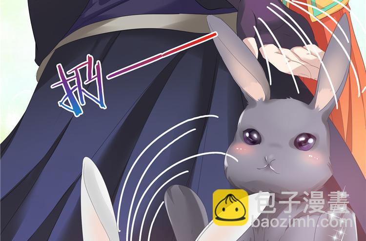 第14话(1/2)-第14话