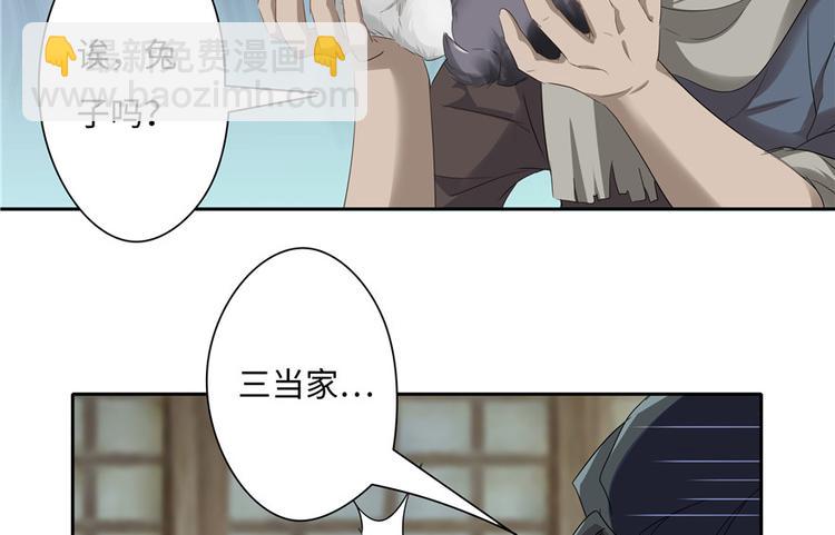 第14话(1/2)-第14话