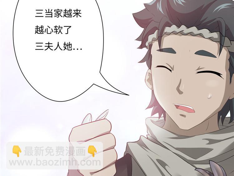 第14话(1/2)-第14话