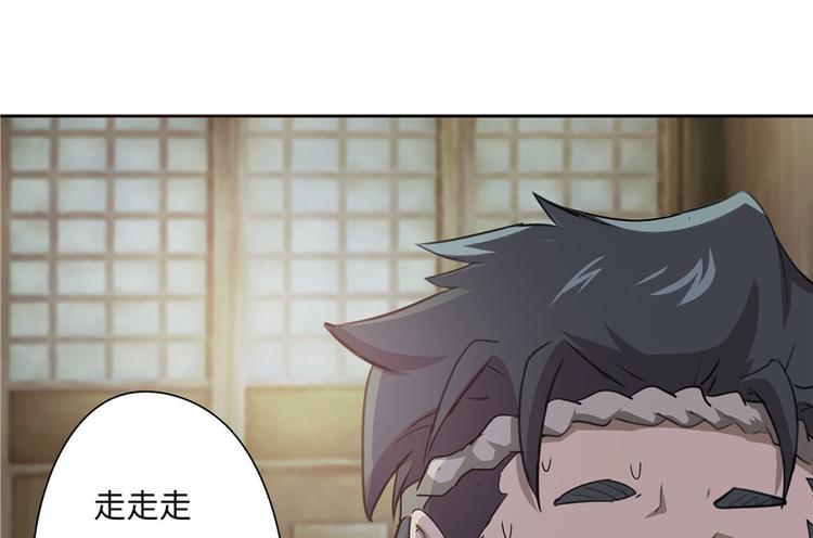 第14话(1/2)-第14话