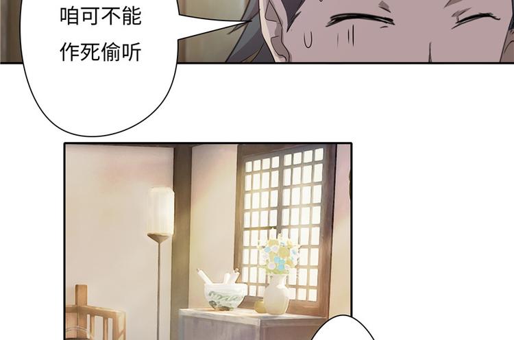 第14话(1/2)-第14话