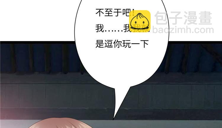 第14话(1/2)-第14话