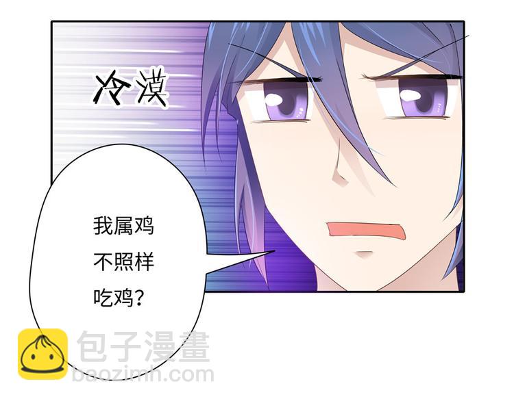 第14话(1/2)-第14话