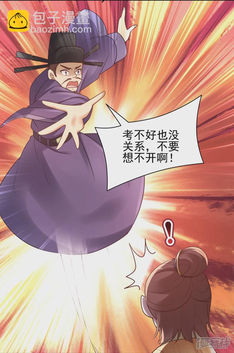 第131话(1/2)-第138话