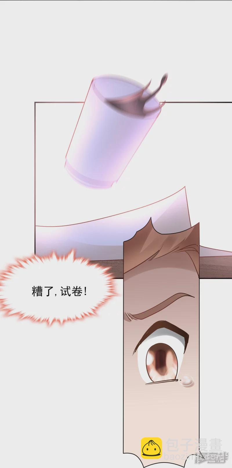 第131话(1/2)-第138话