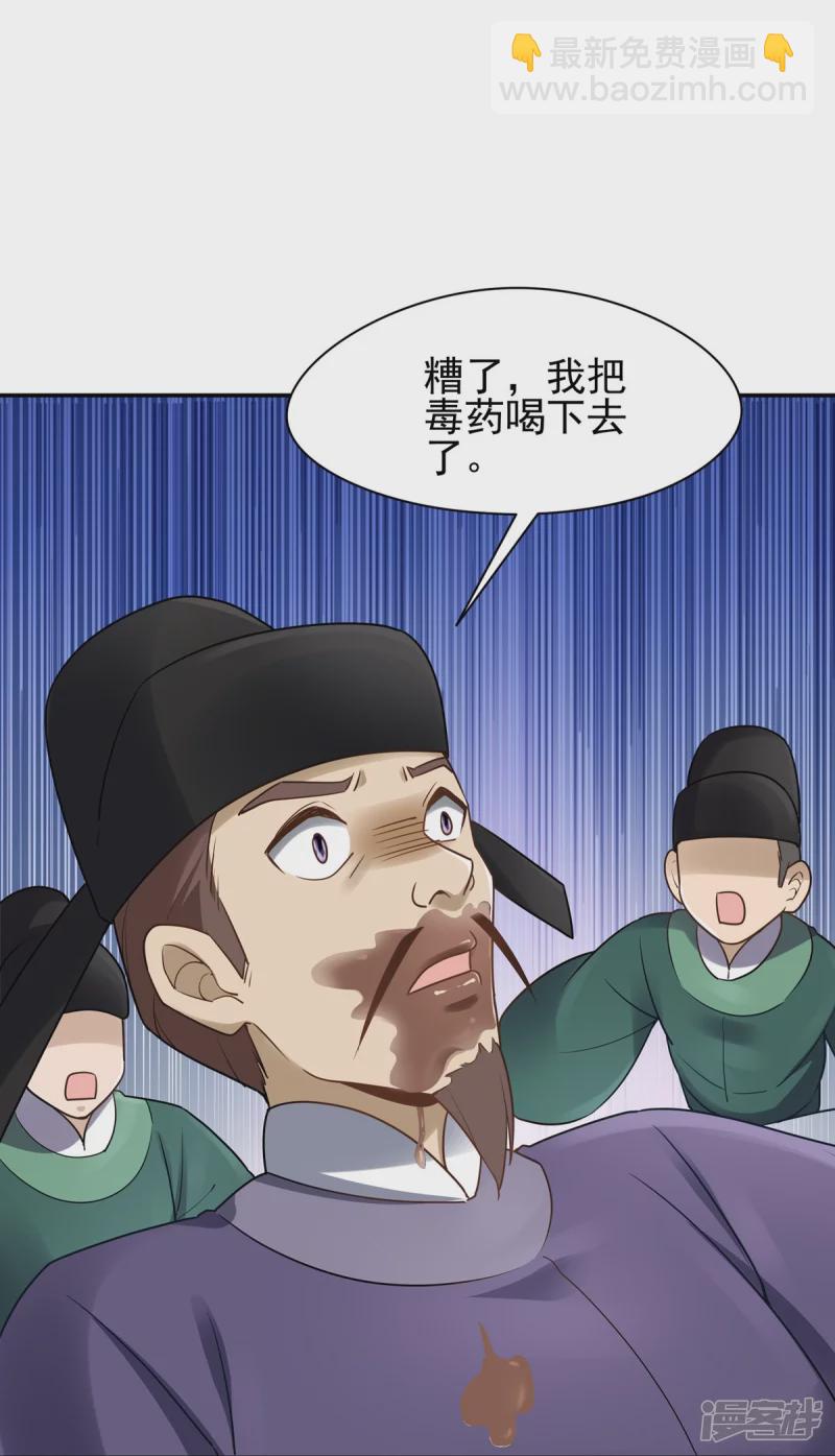 第131话(1/2)-第138话