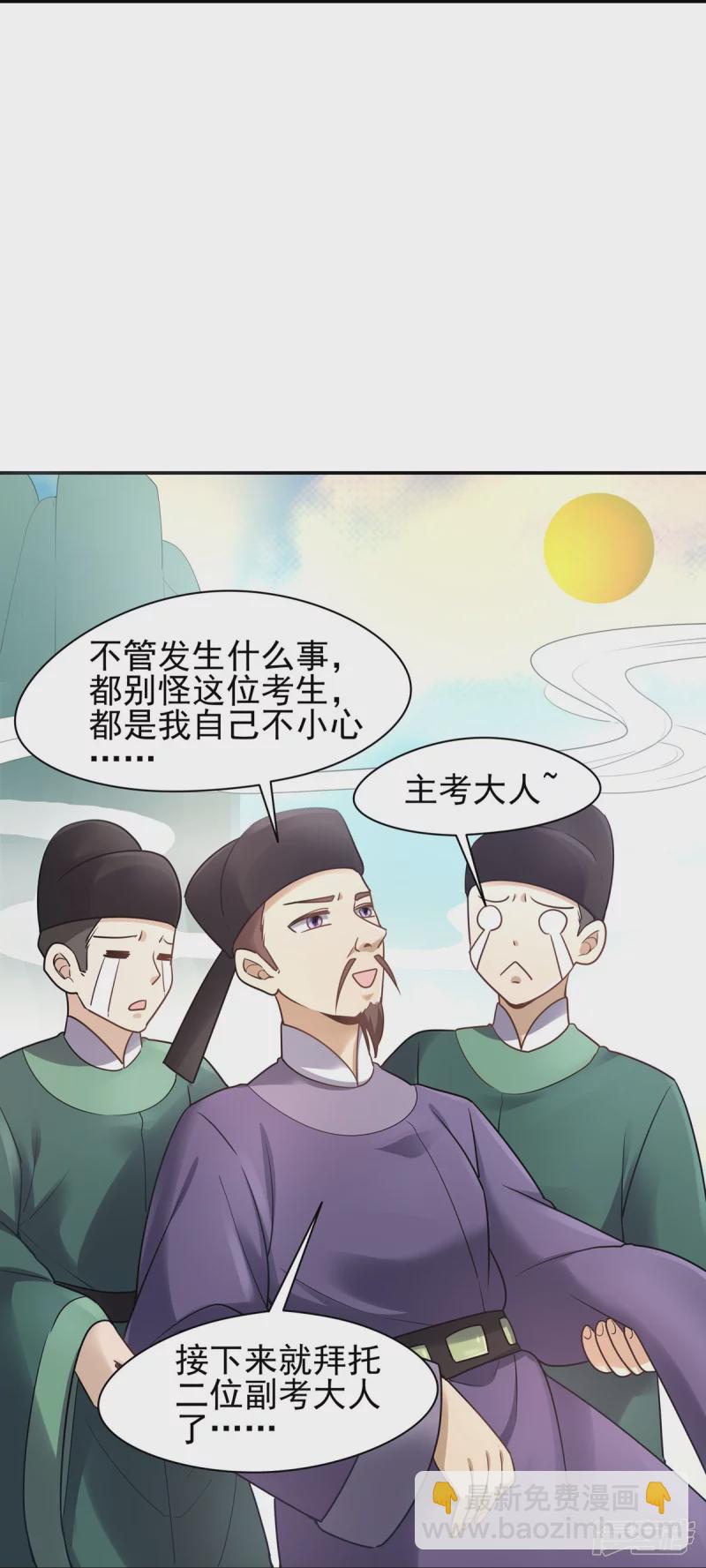 第131话(1/2)-第138话