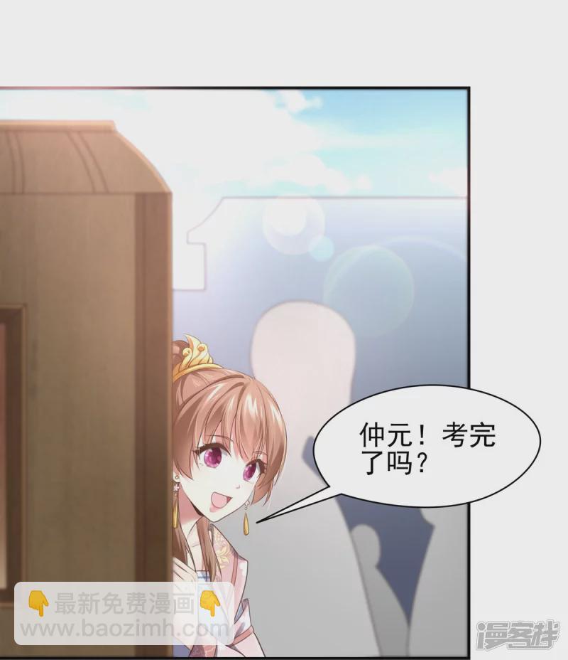 第131话(1/2)-第138话