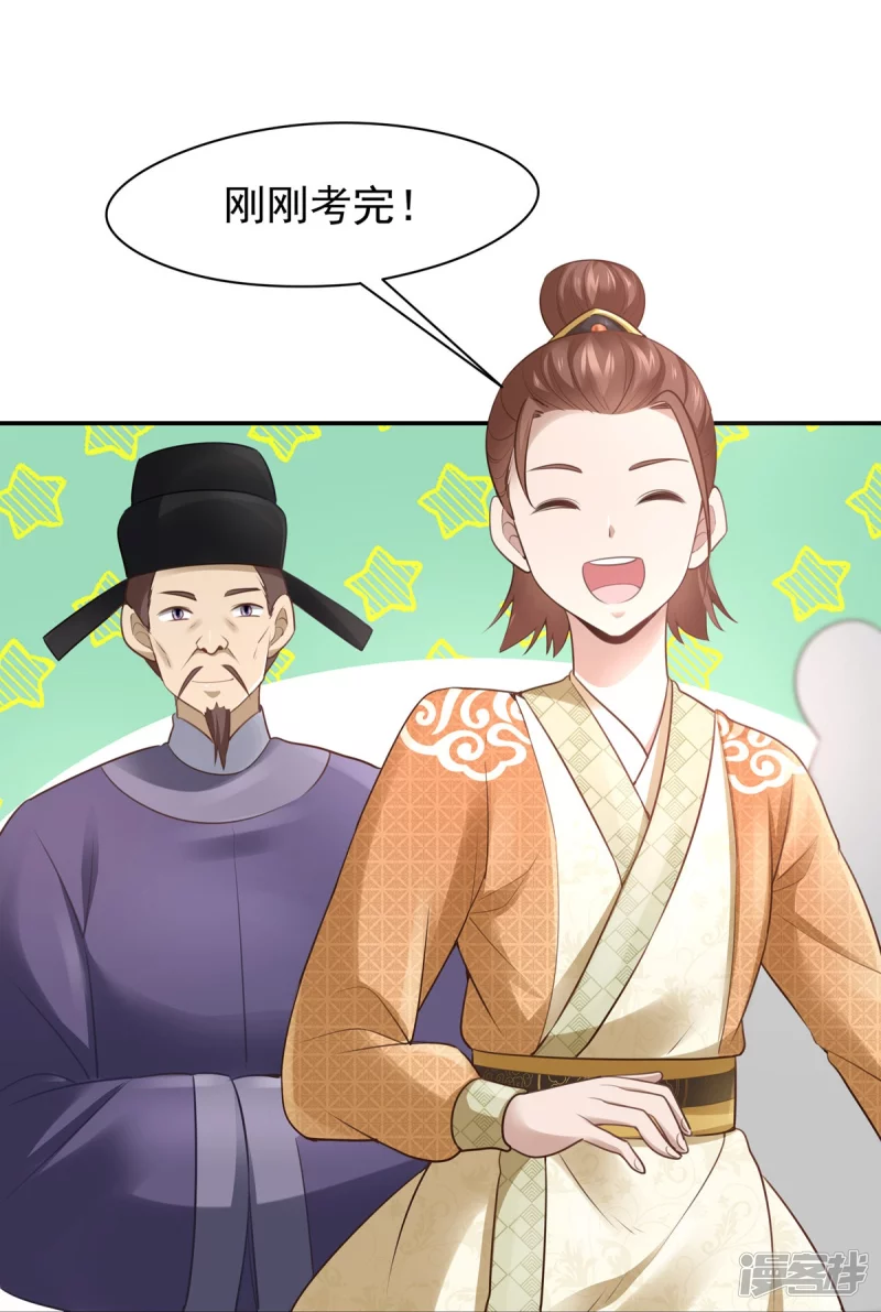 第131话(1/2)-第138话