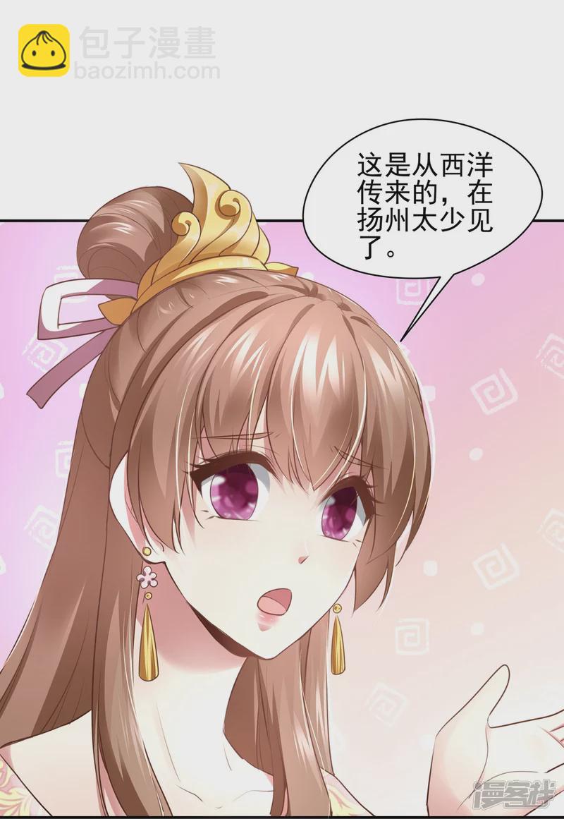 第131话(1/2)-第138话