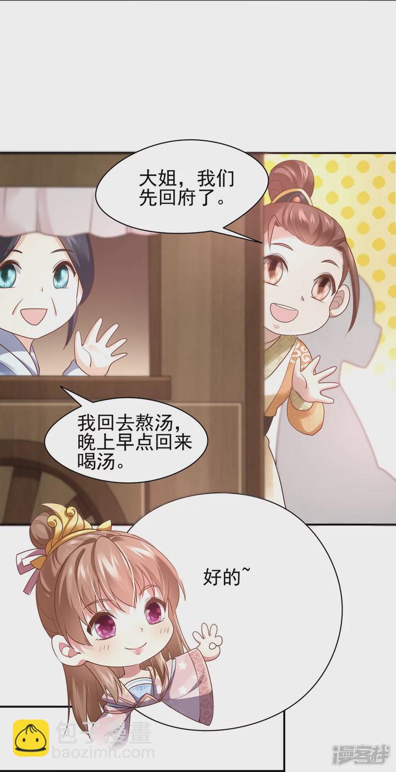 第131话(1/2)-第138话