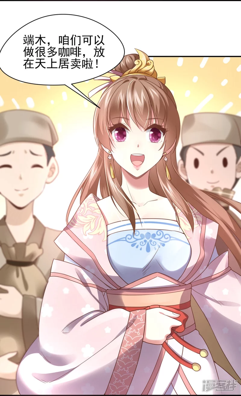 第131话(1/2)-第138话